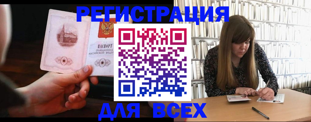 временная регистрация гарантия в Дагестанских Огнях